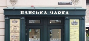 Відкрито справу: у львівському ресторані, де отруїлись люди, знайшли порушення