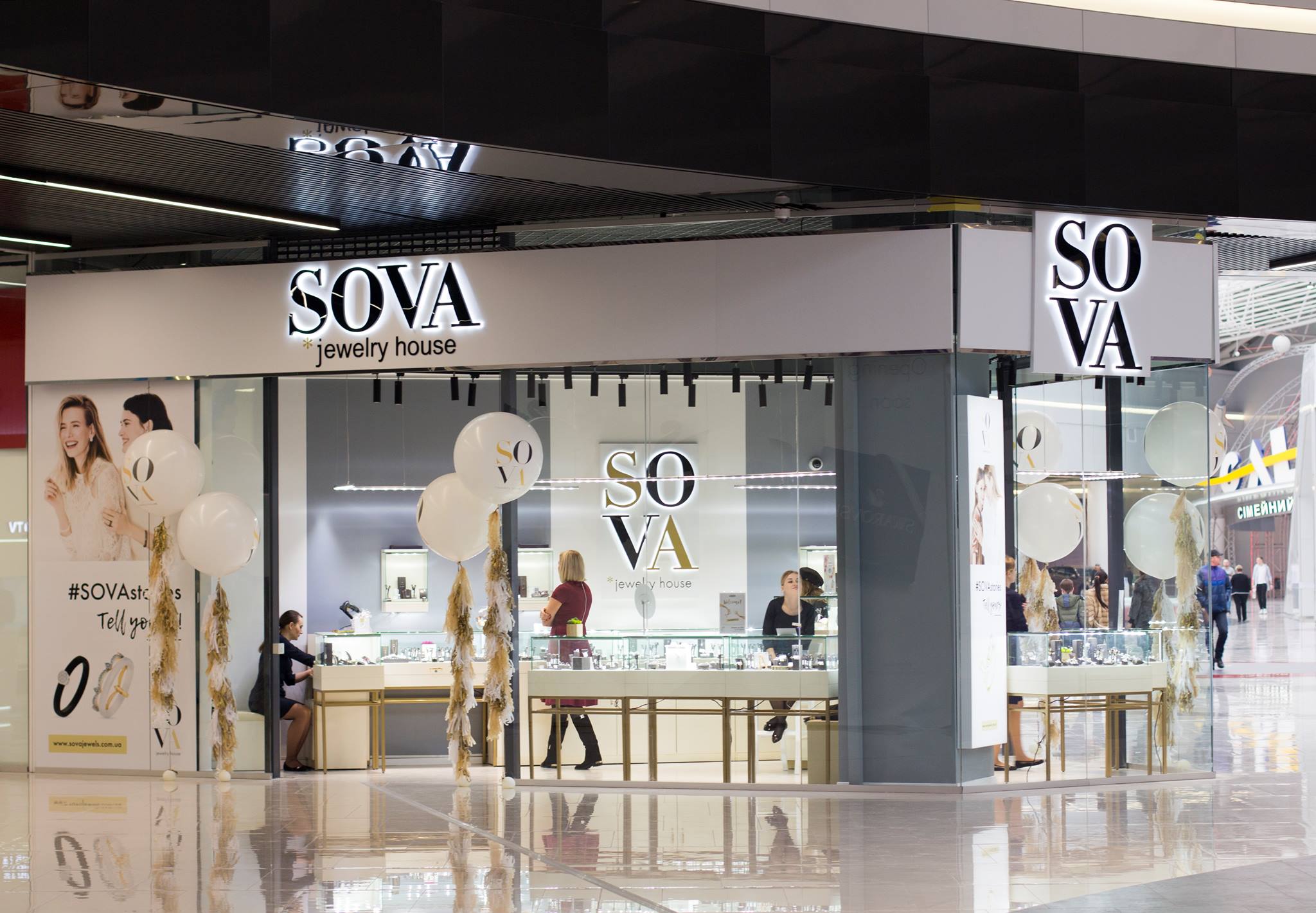 Новость - События - В Одессе открывается новый магазин ювелирного дома SOVA