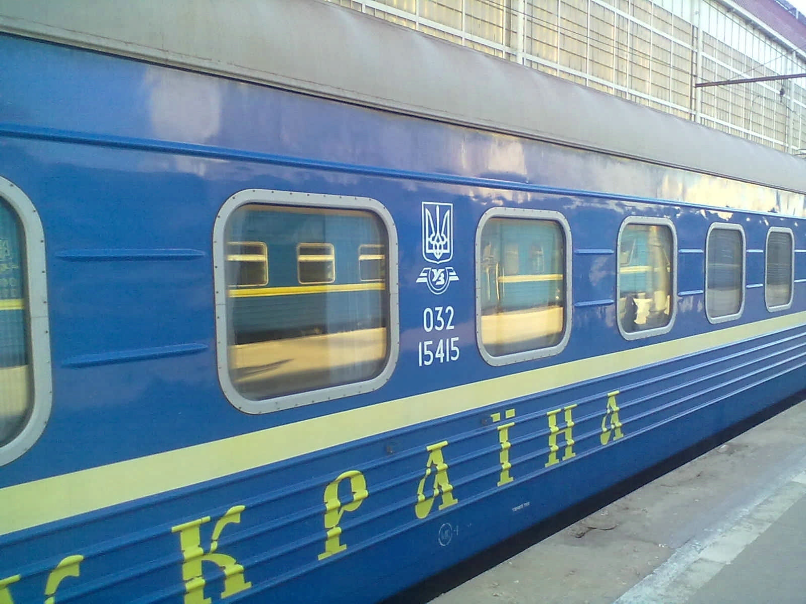 Новость - События - Получи ответ: подорожают ли билеты на поезд в Украине в 2018 году