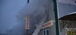 Фотофакт: під Львовом загорівся торговий центр