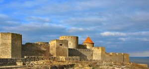 Наконец-то: Аккерманскую крепость внесут в список всемирного наследия ЮНЕСКО