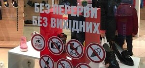Потребитель сразу возмущается: магазин обуви объяснился за запрет входить с детьми в колясках