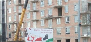 Трагедія серед вулиці: львів’янин потрапив до реанімації через білборд