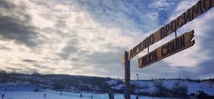 Не езжай в Буковель, езжай в Березовку: все о лыжном курорте в Одесской области