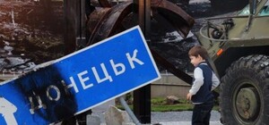 Россию признали оккупантом: ВР приняла закон о реинтеграции Донбасса