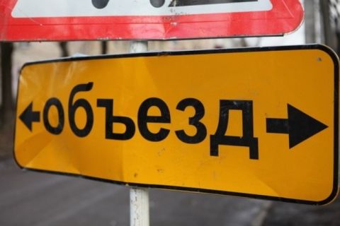 Новость - События - Водителям на заметку: в Одессе перекрыли улицу
