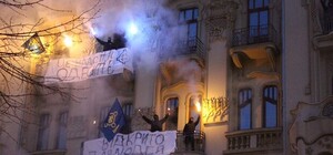 Лозунги и файеры: в центре Одессы подсветили известную гостиницу