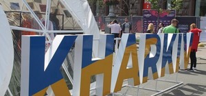 Радость болельщика: в центре Харькова откроют фан-зону