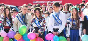 Політикам тут не місце: якими буде останній дзвінок у львівських школах