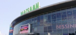 И вот опять: в Киеве 