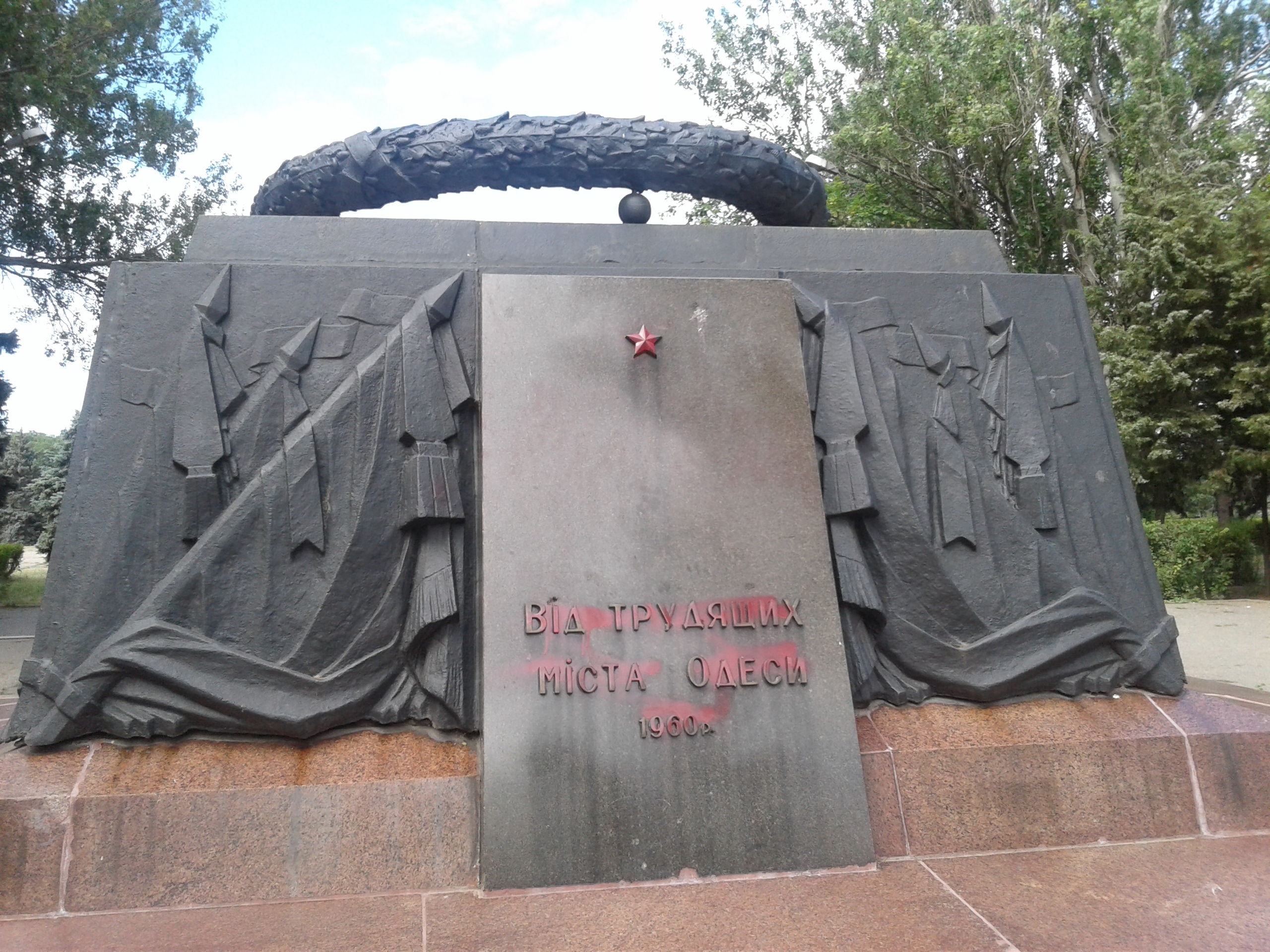 Памятник на Куликовом поле. Фото: группа Настоящая Одесса [НО]
