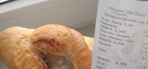 Проверяй: в Одессе продают булочки с плесенью