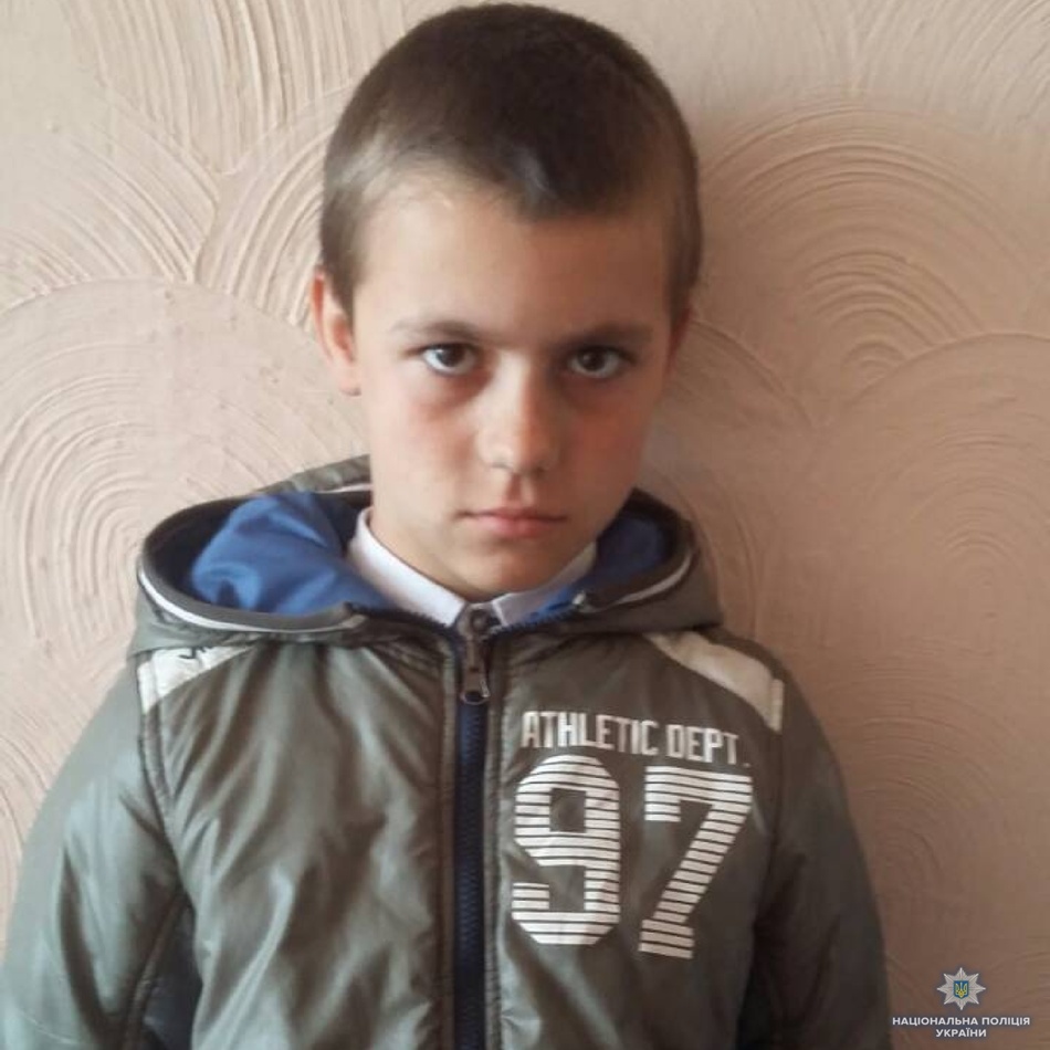 Новость - Общество - Помогите найти: в Одессе снова пропал 11-летний мальчик