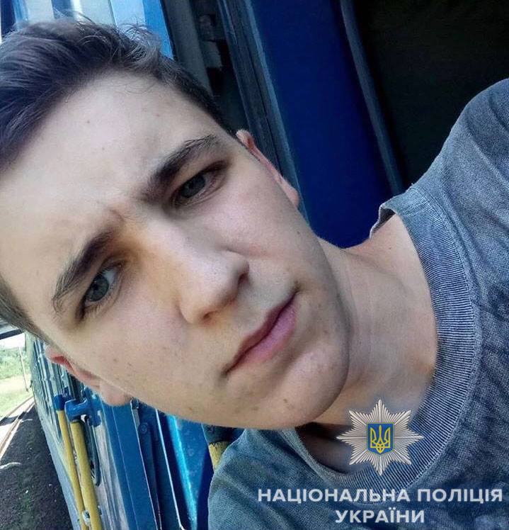 Новость - События - Оглянись по сторонам: в Одессе пропал 17-летний парень