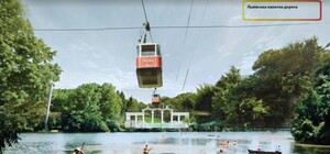 З монорейкою, фунікулером і канаткою: у Львові розроблили 