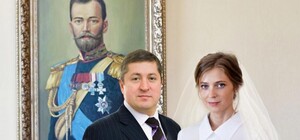 Поклонская вышла замуж в Крыму: кто избранник