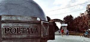 Обсчитали: полтавчанам незаконно повысили квартплату