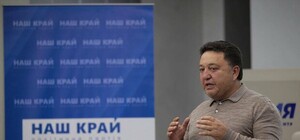 Фельдман: Главное в работе партии – отстаивать интересы громад