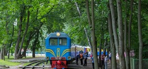 Вигуляй малого: Львівська дитяча залізниця 