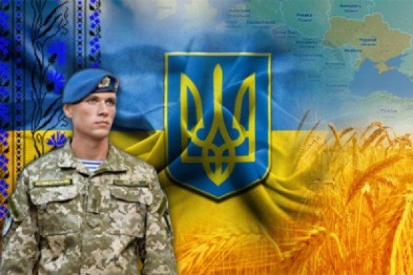 Новость - События - Получи ответ: как в Одессе отметят День защитника Украины