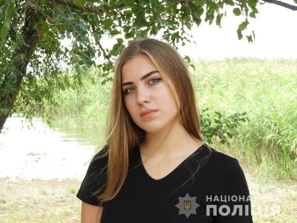 Новость - События - Гуляла: пропавшая 16-летняя девушка нашлась