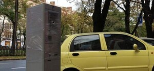 Готовься платить: на проспекте Яворницкого появились паркоматы