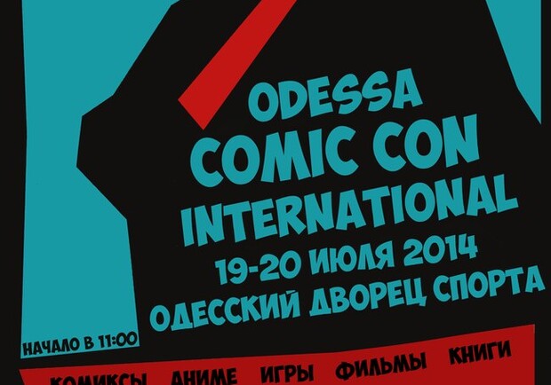 Афиша - Другие мероприятия - Odessa Comic Con International