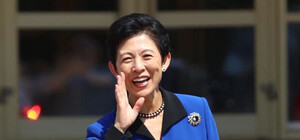 Ее Императорское Высочество: в Днепр прилетит принцесса Японии