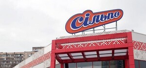 Получи ответ: почему вчера вечером по Киеву не работали все супермаркеты 