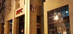 Скандальный ресторан KFC в Доме профсоюзов все-таки закрылся