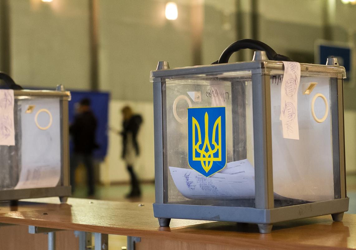 Избирательная кампания в Украине начнется перед Новым годом. Фото: Маркер