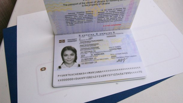 Новость - События - Поспеши: в Одессе заработал новый сервис, ускоряющий оформление биометрических паспортов