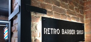 Подари парню бороду