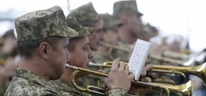 Приходи послушать: завтра на Центральном ж/д вокзале Киева будет играть военный оркестр