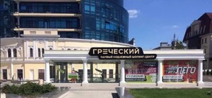 Будь в курсе: суд запретил пользоваться подземным торговым центром на Греческой площади