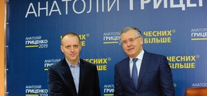 Гриценко рассказал, кто возглавит СБУ при его президентстве