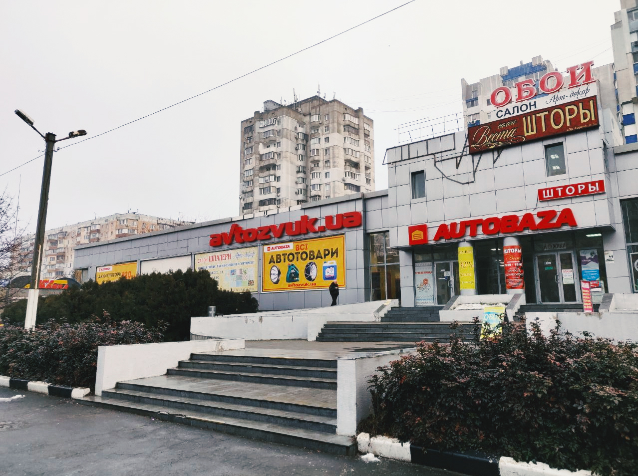 Новость - События - Самый крупный интернет магазин Украины по автотоварам avtozvuk.ua открыл свой первый магазин в Одессе