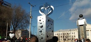 В центре города открыли Стелу влюбленных: она может делать романтические предсказания