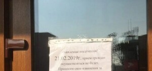 После приезда Аксенова в Керчи заблокировали здание администрации: что происходит