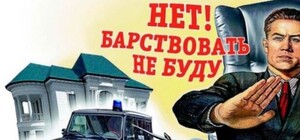 Скромные чиновники: Аксенов пожаловался на низкие зарплаты госслужащих