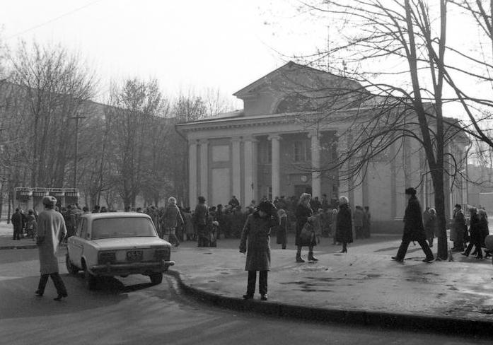 Кинотеатр «Вымпел», 1980-е годы