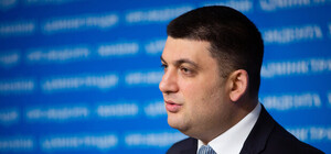 Які плани: завтра до Львова приїде Володимир Гройсман