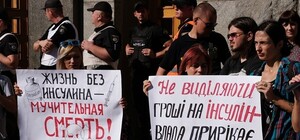 Инсулиновый скандал в Харькове: в МОЗ прокомментировали ситуацию