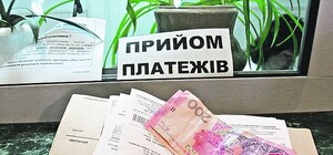 Пеня, абонплата, проверки квартир: что изменилось для харьковчан с 1 мая