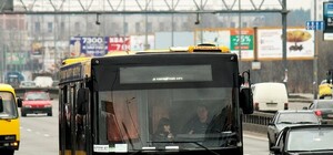 В центре Киева часть автобусов изменят свои маршруты: как будут ходить