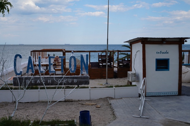 Какой одесский пляж стал лучшим в 2019 году. Фото Александры Дедюлиной