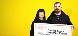 Счастливчики: крымчане выиграли в лотерею миллион