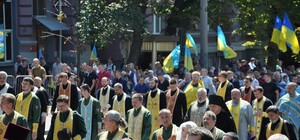 День крещения Украины-Руси и Крестный ход ПЦУ в столице: онлайн трансляция