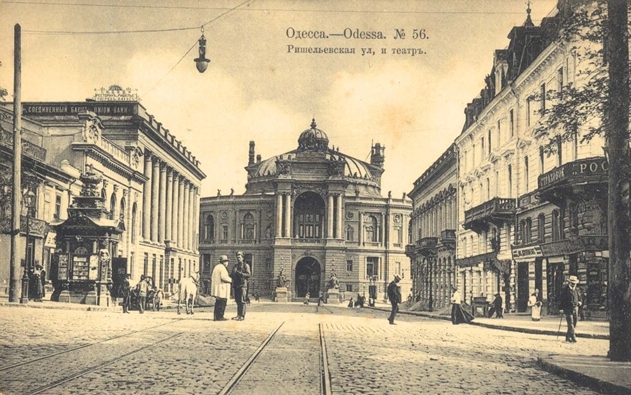 Афиша - Выставки - Одесский Театр оперы и балета на антикварных открытых письмах