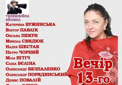 Афиша - Концерты - Бенефис поэтессы Валерии Серовой